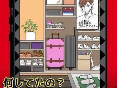 出轨已不需再爱汉化版
