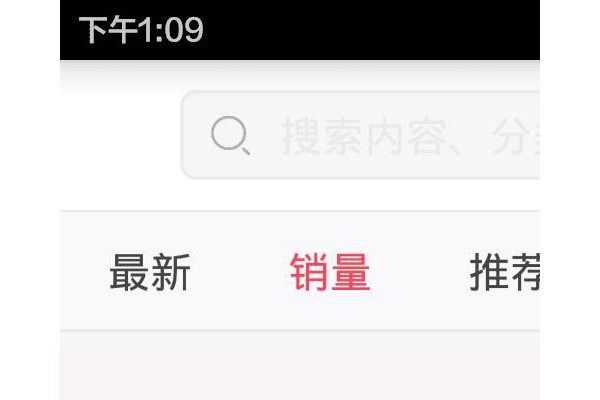 PPT教程手机软件