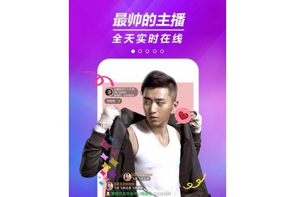 炫舞梦工厂直播手机版