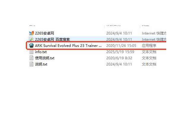 方舟生存进化修改器风灵月影最新版