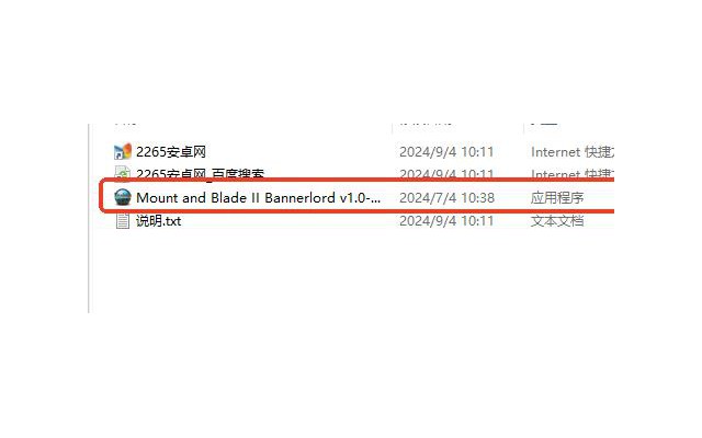 骑马与砍杀2修改器风灵月影最新版