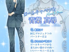 与你的初次夜宿汉化版
