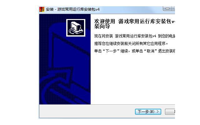游侠游戏常用运行库安装包电脑版