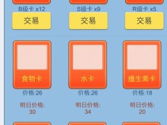 抽卡人生内购破解版