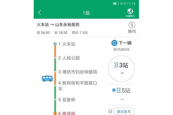 银川掌上公交手机版