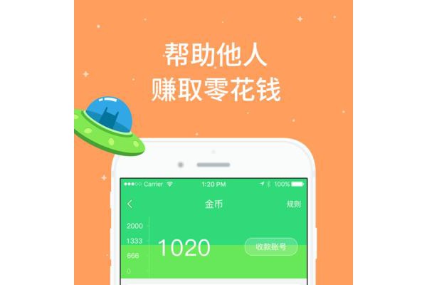 小小星球知识社区