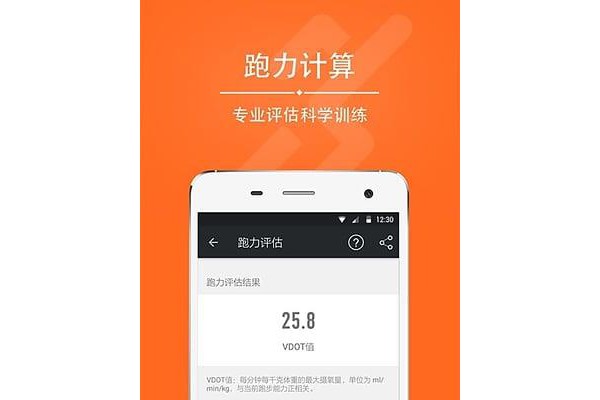 爱燃烧app