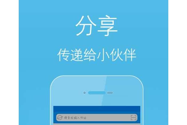 柚子浏览器手机版