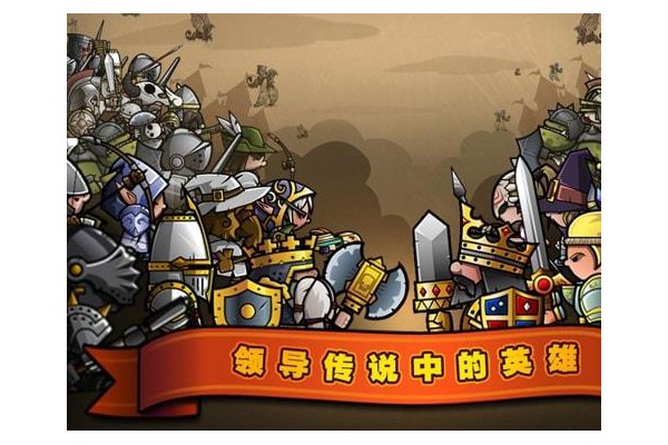九游版烈焰战神手游