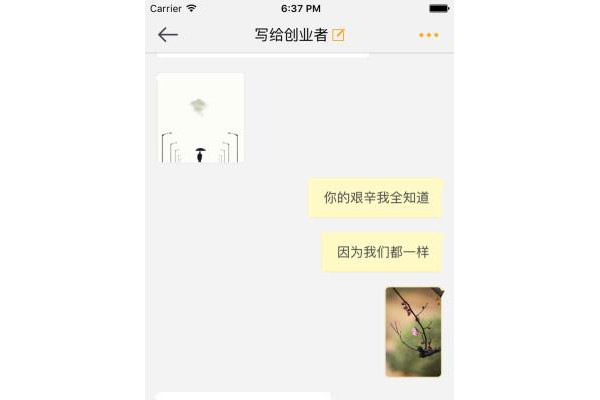 记信手机版