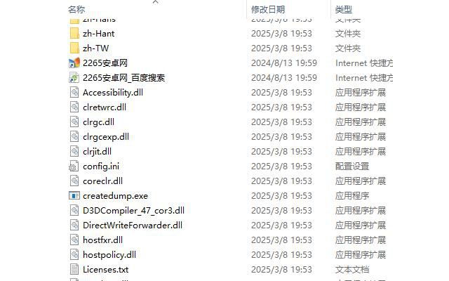 lossless scaling小黄鸭补帧