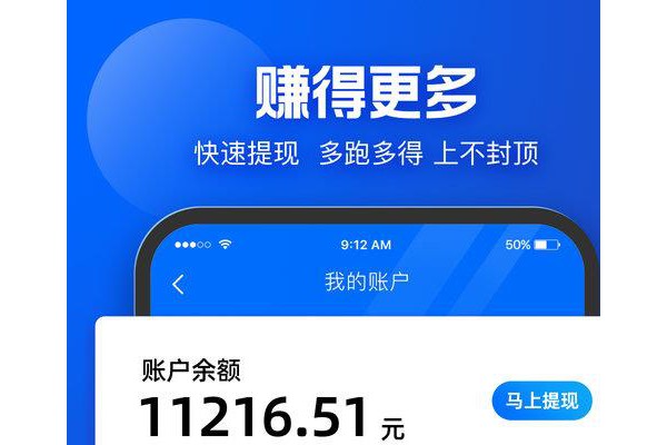 蜂鸟团队版苹果手机版