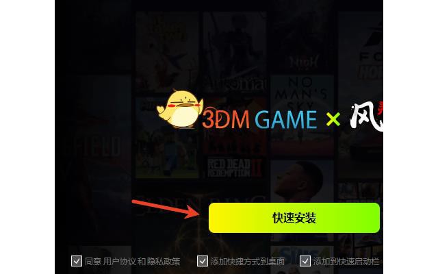 风灵月影修改器免费版