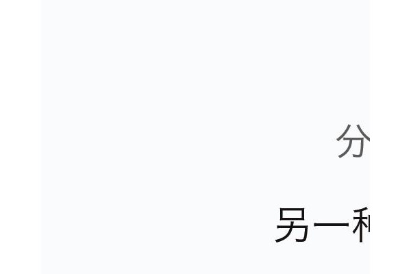 赁客手机版