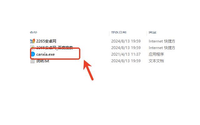 造梦西游3修改器电脑版