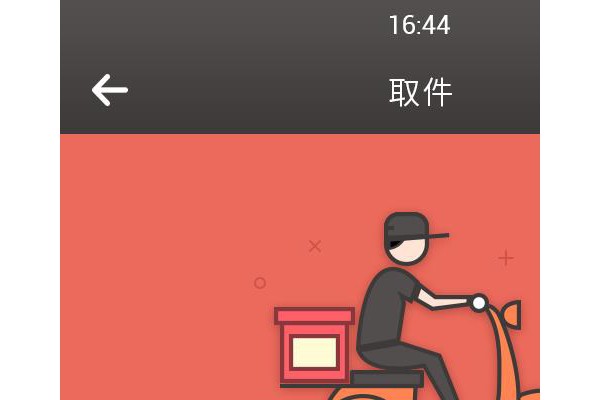 飞到门手机版(同城服务)