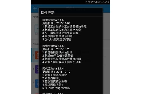 网优宝手机版
