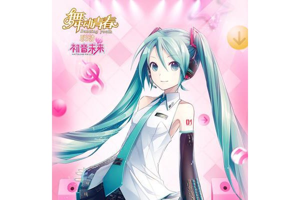 舞动青春初音未来百度手游