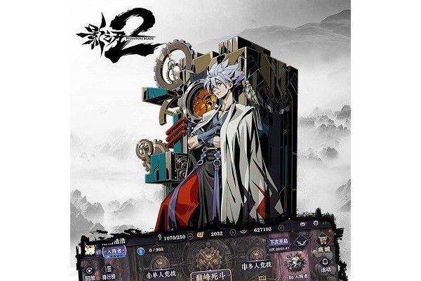影之刃手机版