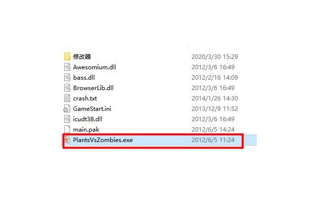pvz植物大战僵尸修改器全版本通用