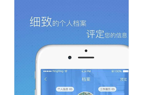 加力中国手机版