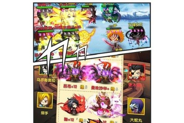 勇者传说ios单机版