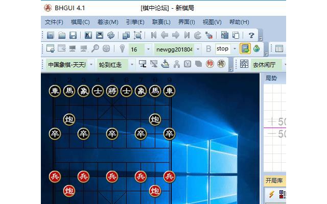 兵河五四最新版