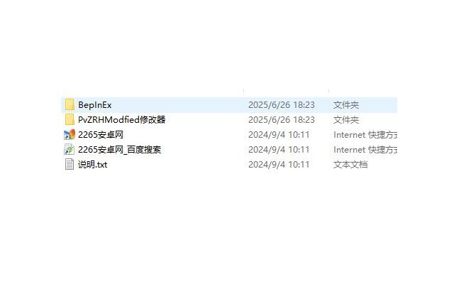 植物大战僵尸融合版修改器电脑版