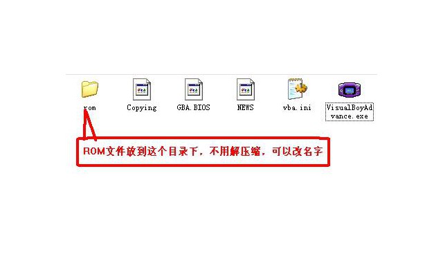 visualboyadvance模拟器中文版