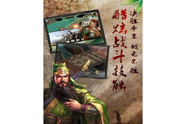血战天下单机版