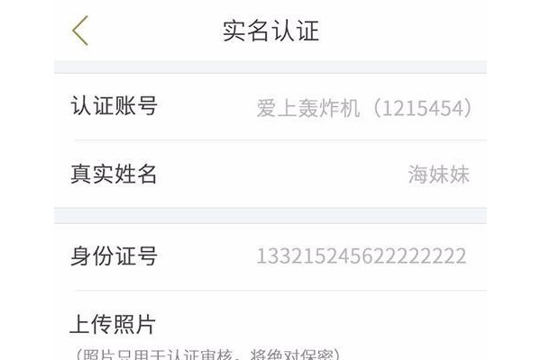 奔奔兔旅行手机版