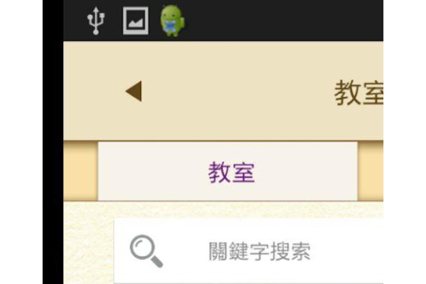 紫微杨天地app