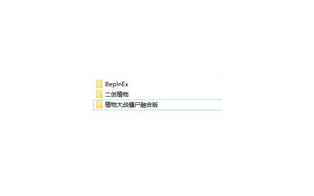 植物大战僵尸融合版二创魔改版电脑