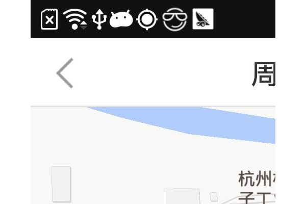 爱尚骑行