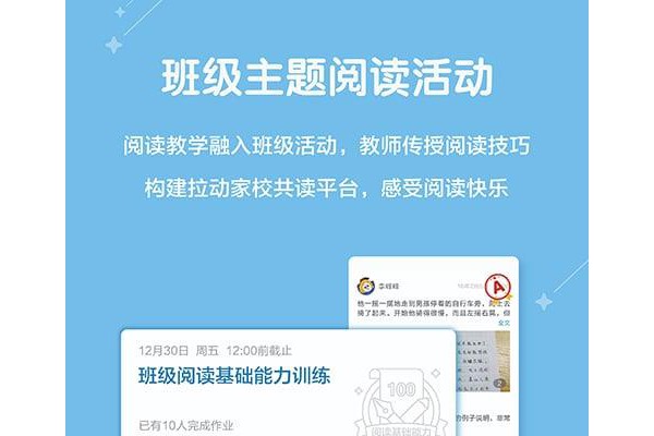 星耀悦读手机版