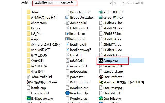 星际争霸母巢之战免费单机版