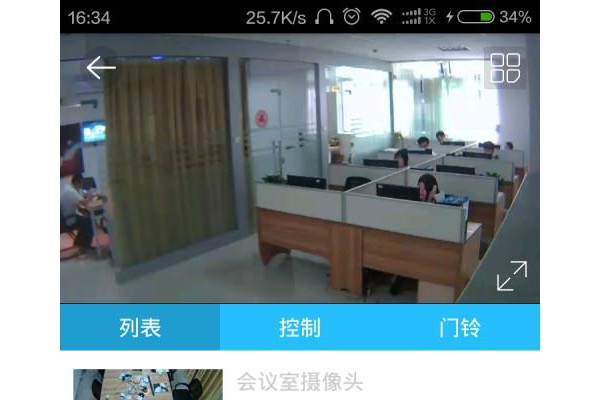 O-Home手机版
