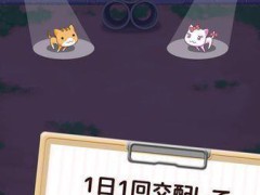 拯救被遗弃的小猫汉化版