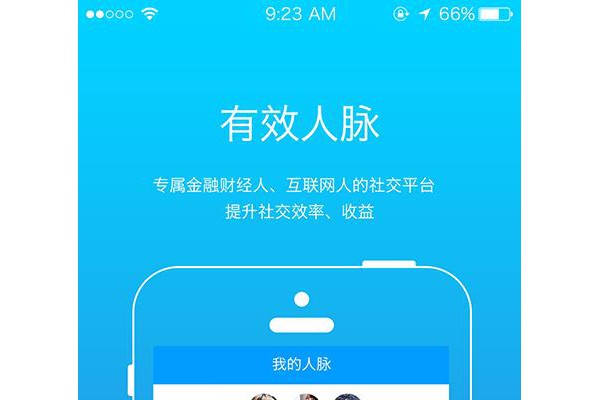 i行最新版