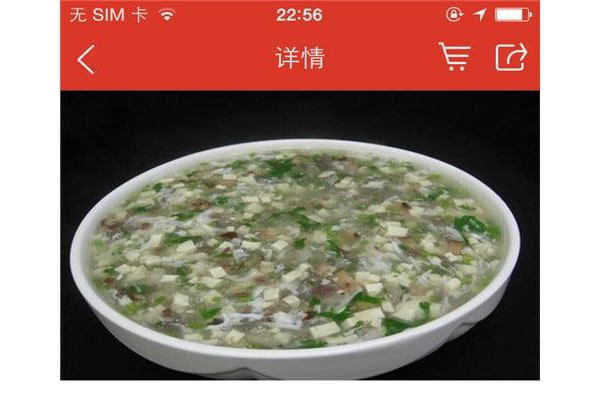 食为天app