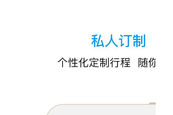 溜溜地球app