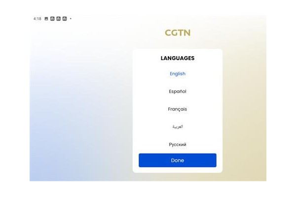 CGTN软件