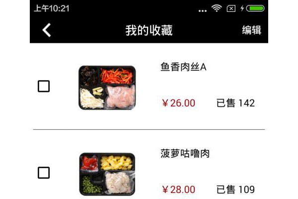 我家鲜食app