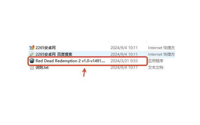 荒野大镖客2修改器风灵月影最新版