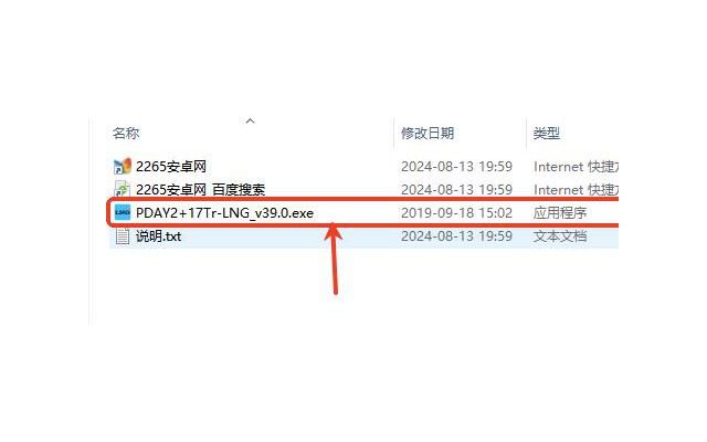 2025收获日2修改器全版本