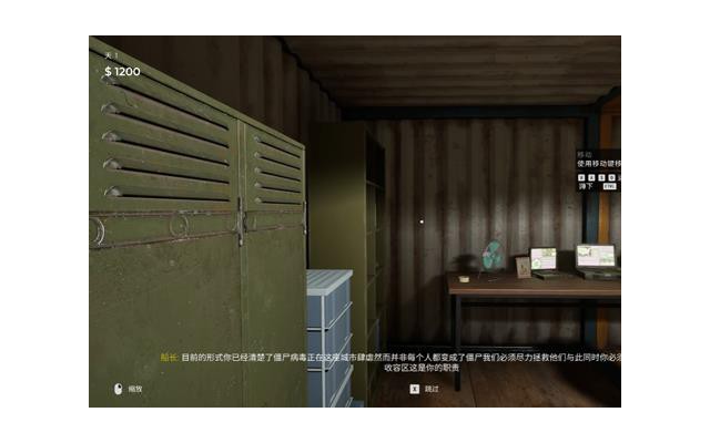 边境丧尸检察官中文免费版(Quarantine Zone: The Last Check)