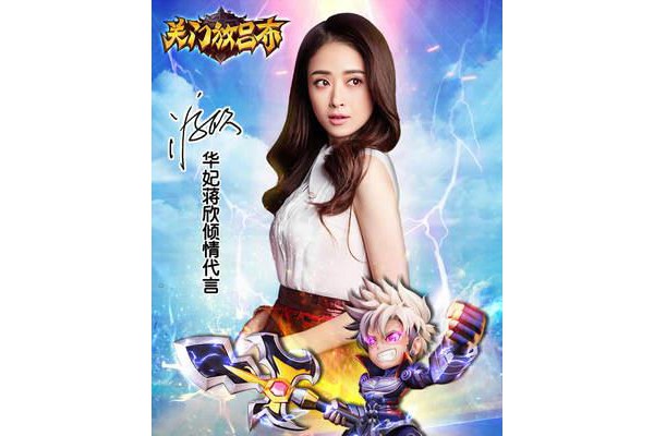 关门放吕布内购破解版