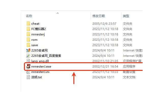 nnnesterj模拟器最新版(fc任天堂红白机模拟器)