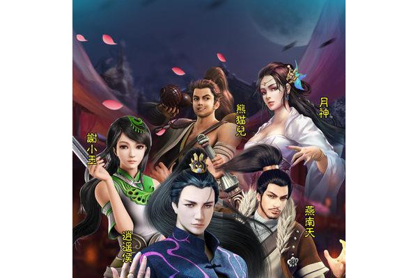 决战武林官方