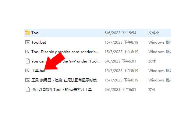 Mtool翻译工具电脑版